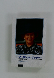 マーガレット・サッチャー