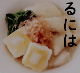 きょうの料理ビギナーズ　2014/1