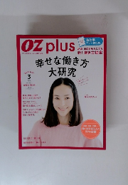 OZ plus　2015年3月号