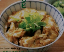 きょうの料理　2002年４月