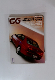 CG CARRAPHIC　1999年 11月