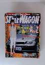 STYLE WAGON (スタイルワゴン) 2002年8月号