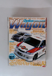 オプションワゴン　2003年5月