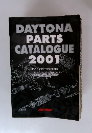 DAYTONA PARTS CATALOGUE 2001年号