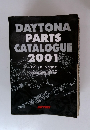 DAYTONA PARTS CATALOGUE 2001年号