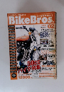 BikeBros　2005年2月　Vol.147