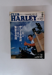 クラブ・ハーレー 　2003年2月