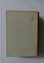 日記及斷片　13