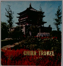 CHINA　TRAVEL