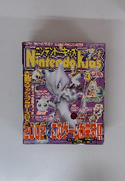 「ニンテンドーキッズアンクNintendoKias