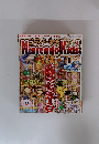 Nintendo　Kid's　2002年１月
