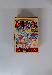 モバイル通信アダスタGB対応ソフト緊急スクープ!!