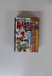 ニンテンドースタジアム 2002年6月号 
