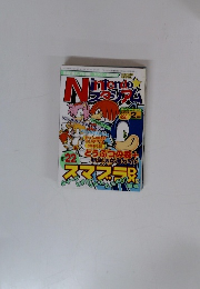Nintendoスタジアム　2002年2月号