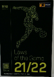 Laws of the Game 21/22