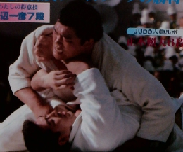 近代柔道 1981年12月号