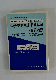 過去8年間の国家・地方教養実際出題例の集大成 