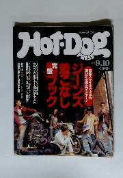 HotDog　1991年9月