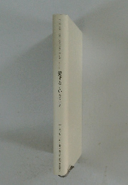 愛するということ