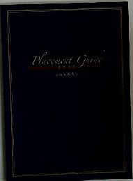 Placement Guide　2020