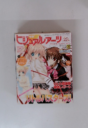 電撃ビジュアルアーツ 　2012年11月