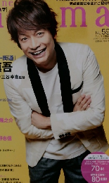 シネマ シネマ No. 59 2015年10/28号