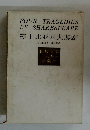 FOUR TRAGEDIES BY SHAKESPEARE 莎士比並四大悲刷