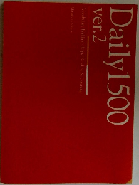 Daily1500 Ver.2　