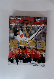 大阪近鉄バファローズ 