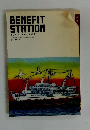 BENEFIT STATION 2010年号 SELECT