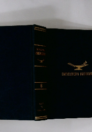 ENCYCLOPEDIA AMERICAN 6
