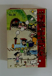 サザエさん 36巻