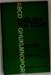 English For Today (Book Two: The World We Live In)