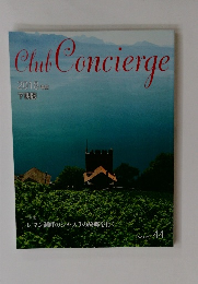 Club Concierge　2018 年度　下期版