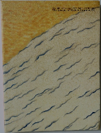 The 100th Anniversary of the Japan Art Institute: The Lineage of Modern Japanese Art