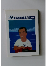 KAYAMA YUZO