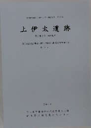 上伊太遺跡　第二東名 No.89 地点　2013年