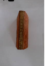 本日代現集金學文　38　