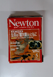 GRAPHIC SCIENCE MAGAZINE ニュートン　2005年5月号