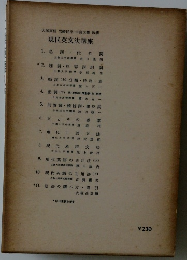 現代英文法講座