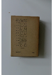 石橋幸太郎 高橋源次・ 飯野至誠 監修 Teachers' Manual Series