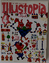 Illustopia4
