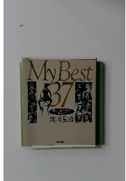 My　Best　37