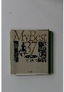 My　Best　37