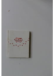 ちびねこマニア