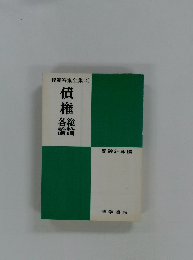 模範答案全集 ④