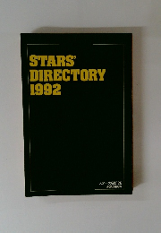 STARSDIRECTORY　1992