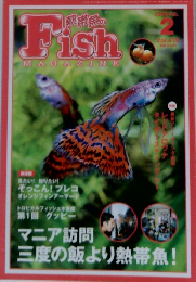 Fish MAGAZINE　2006年2月号