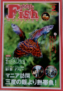 Fish MAGAZINE　2006年2月号