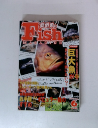 Fish　MAGAZINE　２００４年６月号